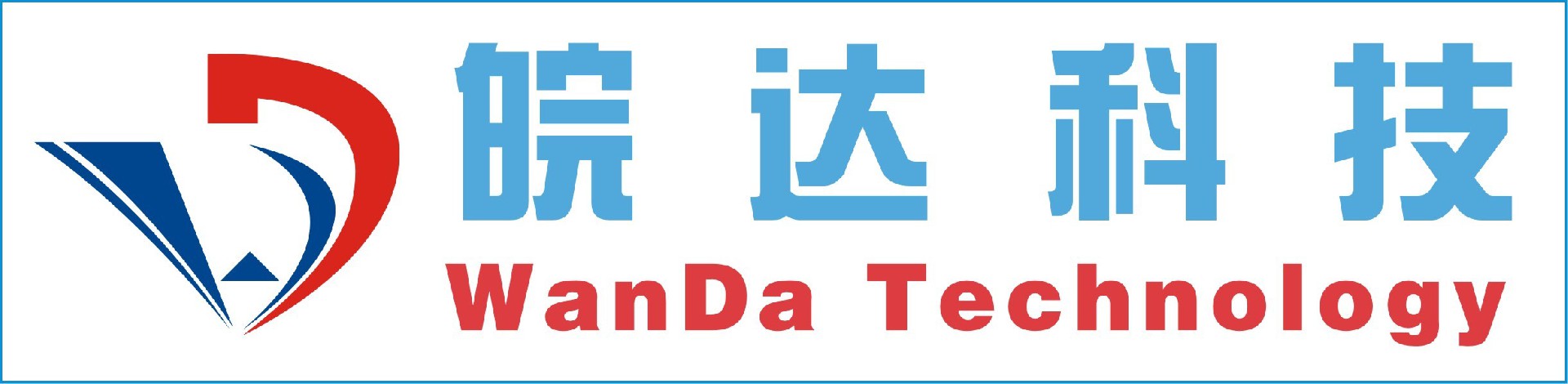 合肥皖達(dá)信息科技有限公司-超融合、存儲(chǔ)、服務(wù)器-經(jīng)銷商-網(wǎng)絡(luò)安全